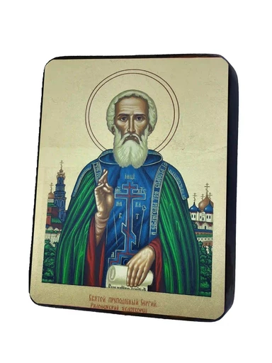 Преподобный Сергий Радонежский, арт И107-8