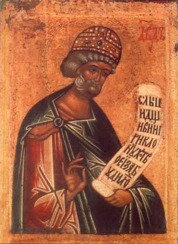Пророк Давид, арт А1501