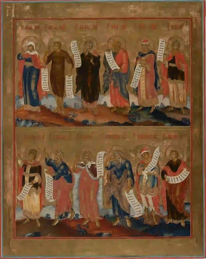 Пророки (1814-1822 гг), 15x20 см, арт А7082