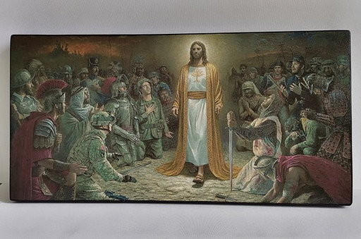 Господь с миром, 25x50 см, арт Ид14446
