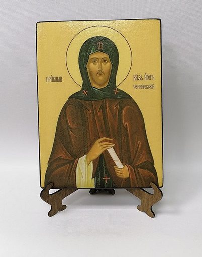 Игорь Черниговский, св.кн., 15x20x1,8 см, арт Ик19267