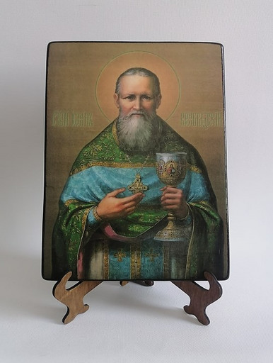 Иоанн Кронштадтский, прав., 15x20 см, арт Ик19432