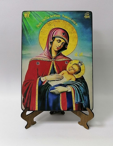 Пресвятая Богородица Успокоительница, арт И6486-2