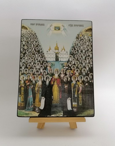 Собор Печерских святых, 21х28 см, арт И10495