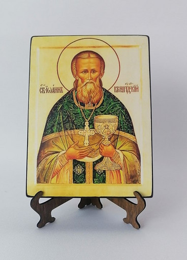 Праведный Иоанн Кронштадтский, пресвитер, арт В7557