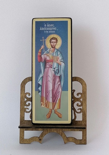 Мученик Александр Пиднский, арт В5305