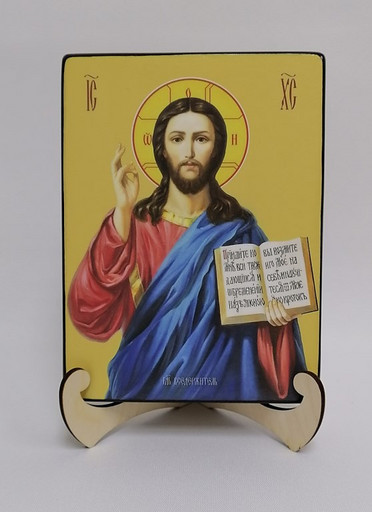 Господь Вседержитель, 15x20x3,0 см, арт Ид3745-2