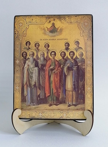Собор святых целителей, арт И1380