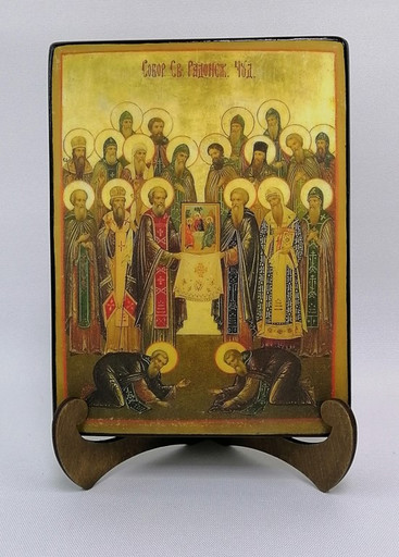 Собор Святых Радонежских Чудотворцев, арт В8283