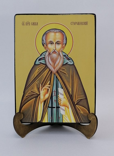 Савва Сторожевский, преподобный, 15x20х3 см, арт Ид4185-2