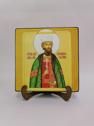 Благоверный князь Михаил Черниговский, арт В2095