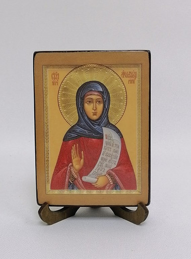 Мученица Анастасия Римская, арт В5635