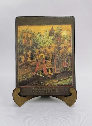 Явление иконы Николая Чудотворца Дмитрию Донскому, 15x20x1,8 см, арт Б0461