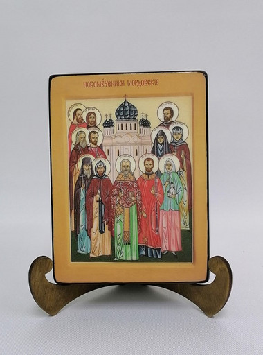 Мученик Иоанн Ломакин, арт В1014