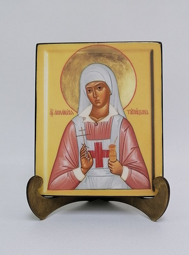 Мученица Аполлинария Тупицына, арт В2679