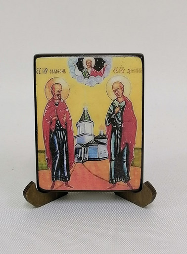 Мученики Симеон и Димитрий Воробьевы, арт В8291