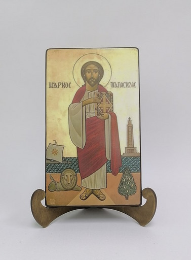 Марк Арефусийский, 12х20х1,8 см, арт А4716-2