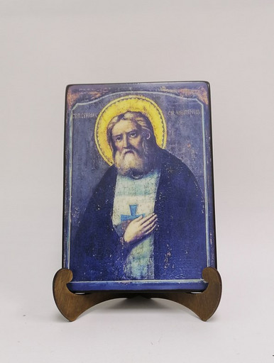 Святой Серафим Саровский, 14x20x1,8 см, арт И016-3