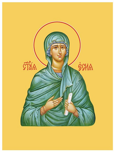 Мученица Есия, арт В8308