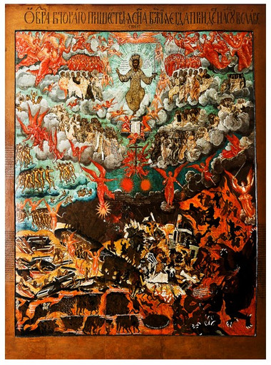 Страшный Суд, 25x34x3 см, арт И6298