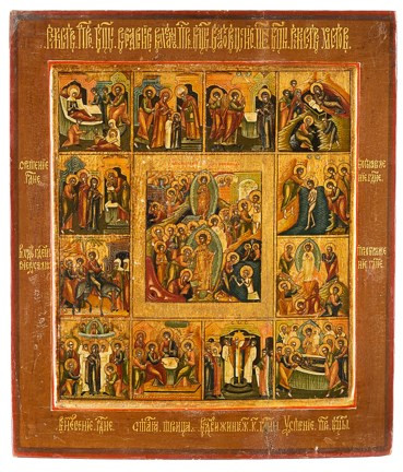 Двунадесятые праздники, арт А1202-11