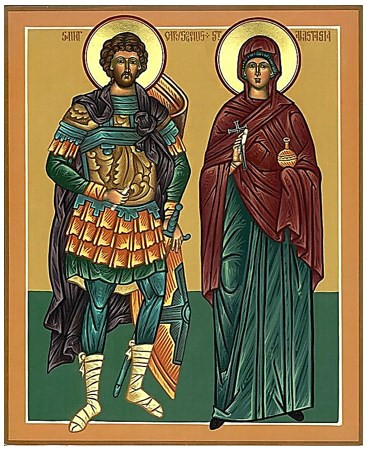 Хрисогон Римлянин, Аквилейский, арт В071