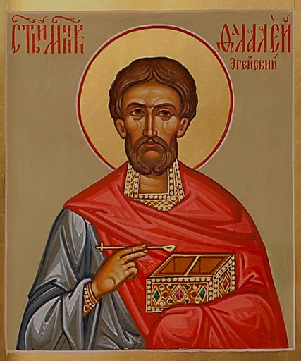Фалалей Эгейский, арт В085