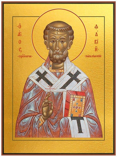Фавий Римский, арт В090