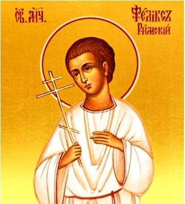 Феликс Римлянин, арт В092