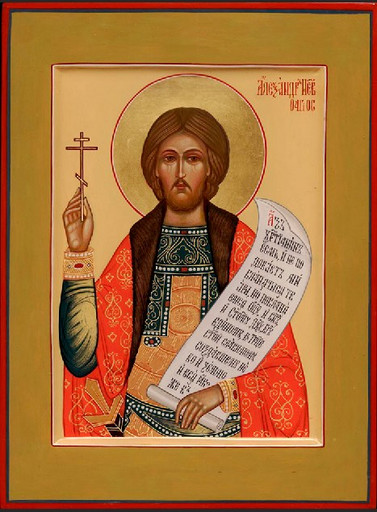 Благоверный князь Александр (в схиме Алексий) Невский, арт В3795