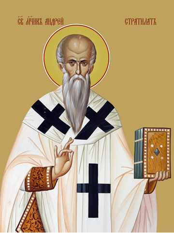 Андрей Стратилат, святой мученик, 6х8х1,8 см, арт Ид25343-2