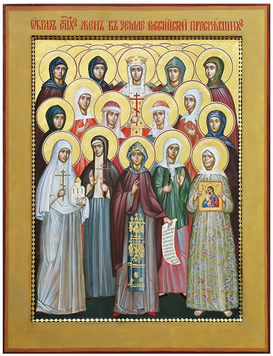 Святые жены, в земле Российской просиявшие, 15x20x3 см, арт А619