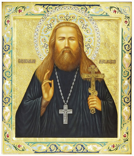 Священномученик Николай Любомудров, пресвитер, 25x29x3 см, арт В3719