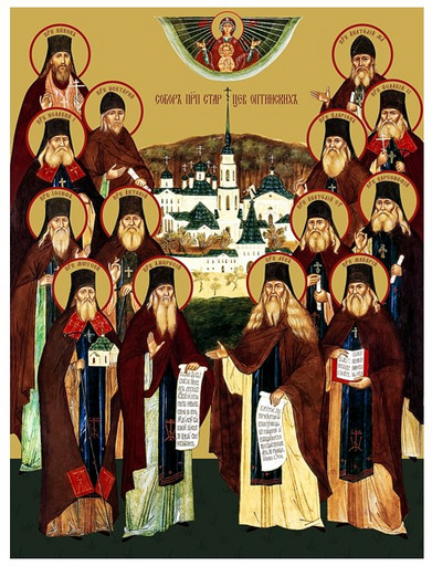 Собор Преподобных старцев Оптинскиx, 37x50x3 см, арт Ид17214