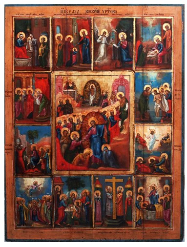 Двунадесятые праздники, арт А1202-7