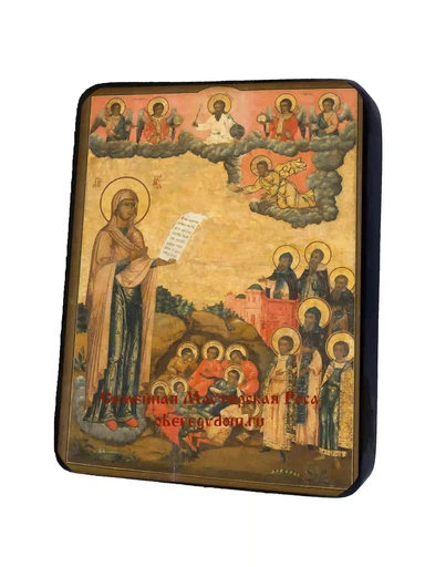 Семь Ефесских отроков, арт И1381-2