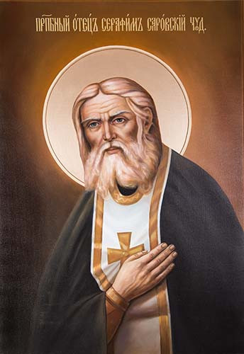 Серафим Саровский, прп., 15x20 см, арт Ик20054