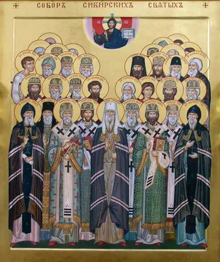 Собор Сибирских святых, арт В7686