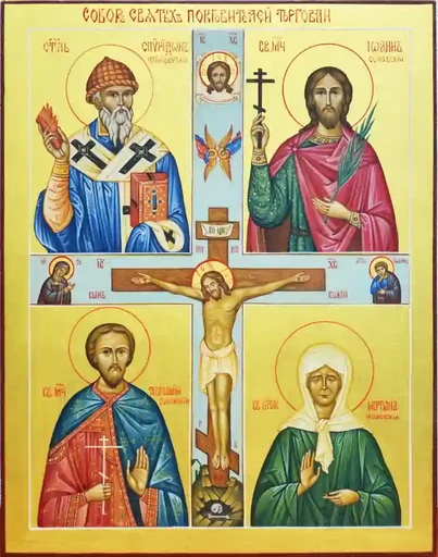 Собор Святых Покровителей торговли, 15x20 см, арт А433