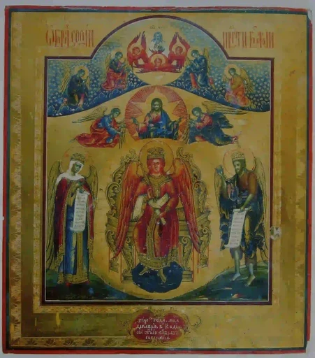 София Премудрость Божия. Невьянская икона. 20 декабря 1857 г, 15x20 см, арт А7211