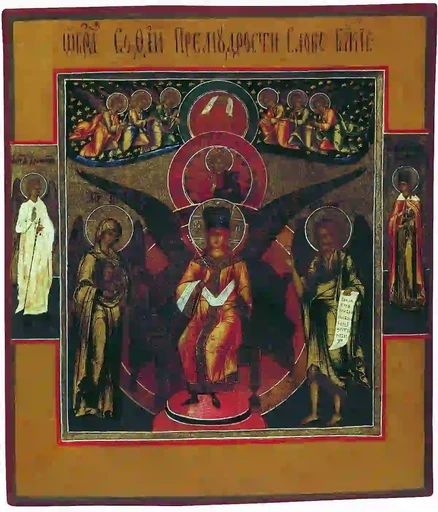 София Премудрость Божия, 15x20 см, арт А7213