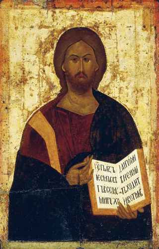 Спас. 1395, 15x20 см, арт А1541