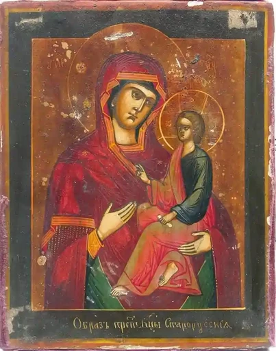 Старорусская Пресвятая Богородица, 15x20x1,8 см, арт А7264
