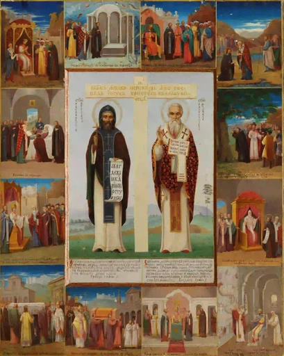 Святые Кирилл и Мефодий в житии, начало ХХ в., 15x20 см, арт А6539