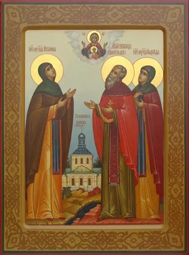 Священномученик Александр Виноградов, пресвитер, арт В2829
