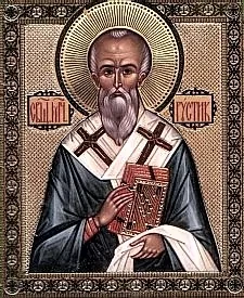Священномученик Рустик, пресвитер, арт В2767