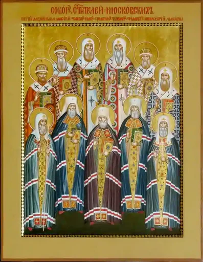 Святитель Алексий, митрополит Московский, Киевский и всея Руси, чудотворец, арт В2814