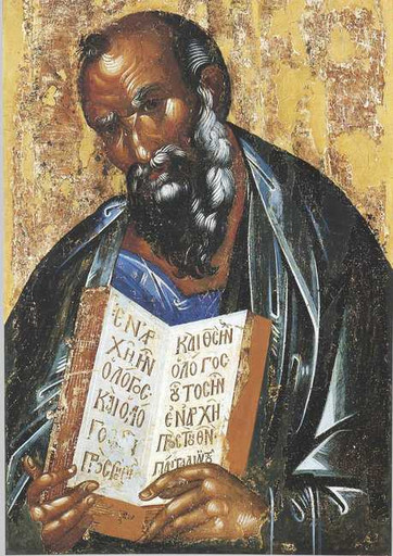 Святой Иоанн Богослов, 15x20 см, арт А358