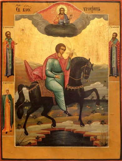 Святой Великомученик Трифон, 15x20x1,8 см, арт А5464