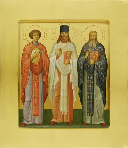 Священномученик Алексий Будрин, пресвитер, арт В1793